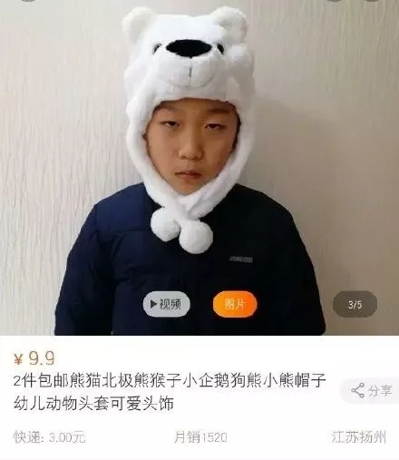 史上最不开心卖家秀火了 网友:换我我也不开心