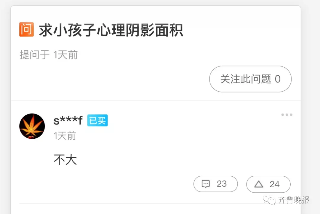 史上最不开心卖家秀火了 网友:换我我也不开心