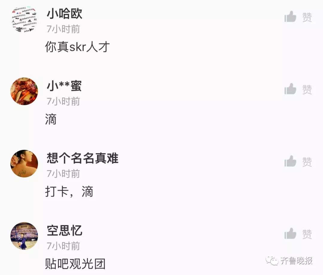 史上最不开心卖家秀火了 网友:换我我也不开心