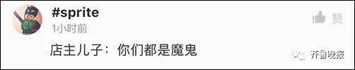 史上最不开心卖家秀火了 网友:换我我也不开心