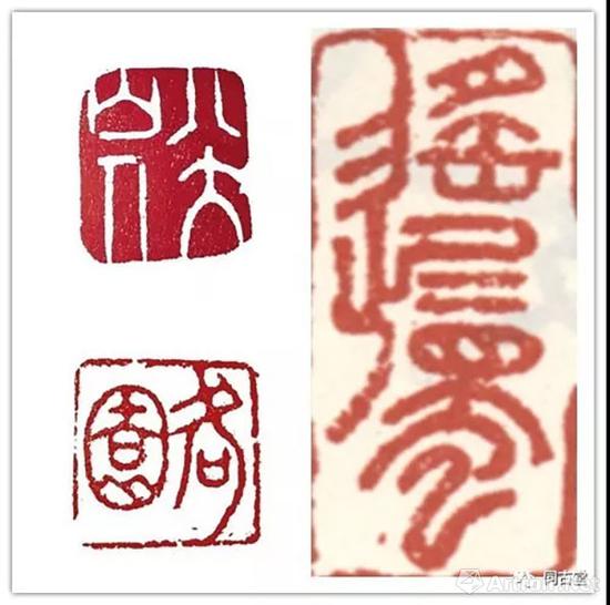 据《八大山人书画真?！返诙?，此件为清道人李瑞清旧藏。