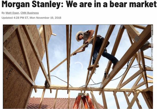 惨！美国五大科技股跌入熊市 市值蒸发掉一个印尼