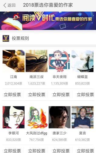 点击进入下一页