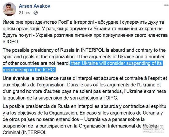 俄罗斯人当国际刑警组织主席？美议员呼吁干扰结果