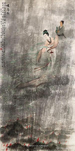 傅抱石(1904-1965)&nbsp;蝶恋花&nbsp;1958年作&nbsp;立轴 设色纸本&nbsp;167×84 cm