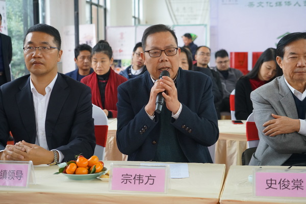 宗伟方（摄影：陈成）