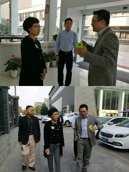 微信图片_20181121163924