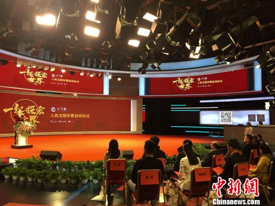 人民文旅年票发布，首批近百家景区带你看懂北京?！≈芤?摄