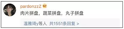 如果免费火锅只能吃三样菜你会选什么？网友吵翻