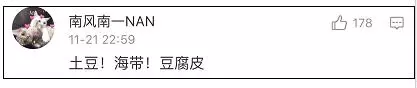 如果免费火锅只能吃三样菜你会选什么？网友吵翻