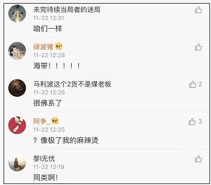 如果免费火锅只能吃三样菜你会选什么？网友吵翻