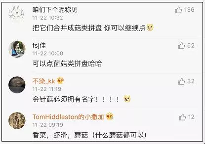 如果免费火锅只能吃三样菜你会选什么？网友吵翻