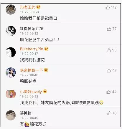 如果免费火锅只能吃三样菜你会选什么？网友吵翻