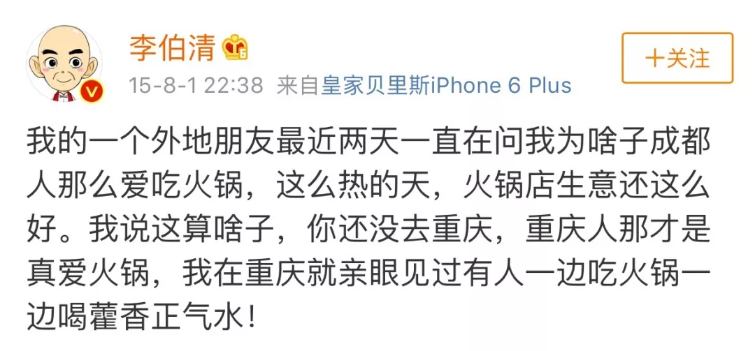 如果免费火锅只能吃三样菜你会选什么？网友吵翻