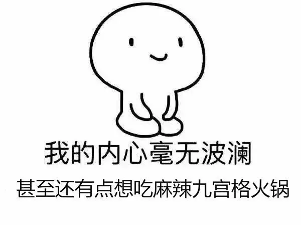 如果免费火锅只能吃三样菜你会选什么？网友吵翻