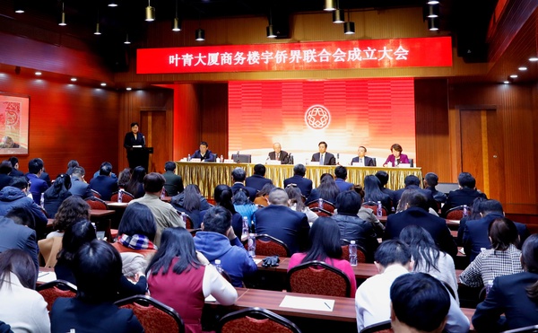 微信图片_20181123181442