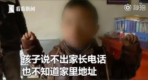 警方捡到熊孩子发朋友圈寻家长：饭量大 速领走