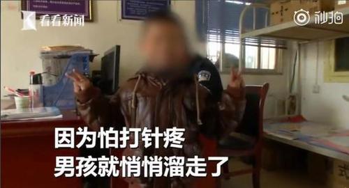 警方捡到熊孩子发朋友圈寻家长：饭量大 速领走