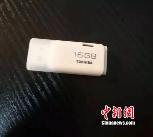 网友曾经使用过的U盘。来源：受访者供图