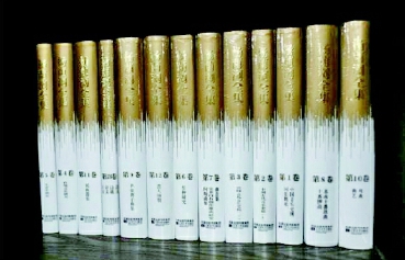     ▲杨荫浏全集（共十三卷）