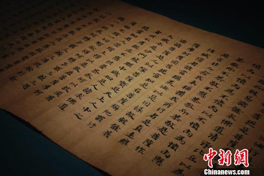 南北朝敦煌写经 《大智度论卷七十六》。主办方提供