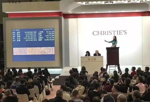 4.636亿港币！苏东坡唯一亲笔画被国人买下