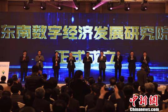 数字经济发展研究院于南孔圣地成立：孔雀何以东南飞