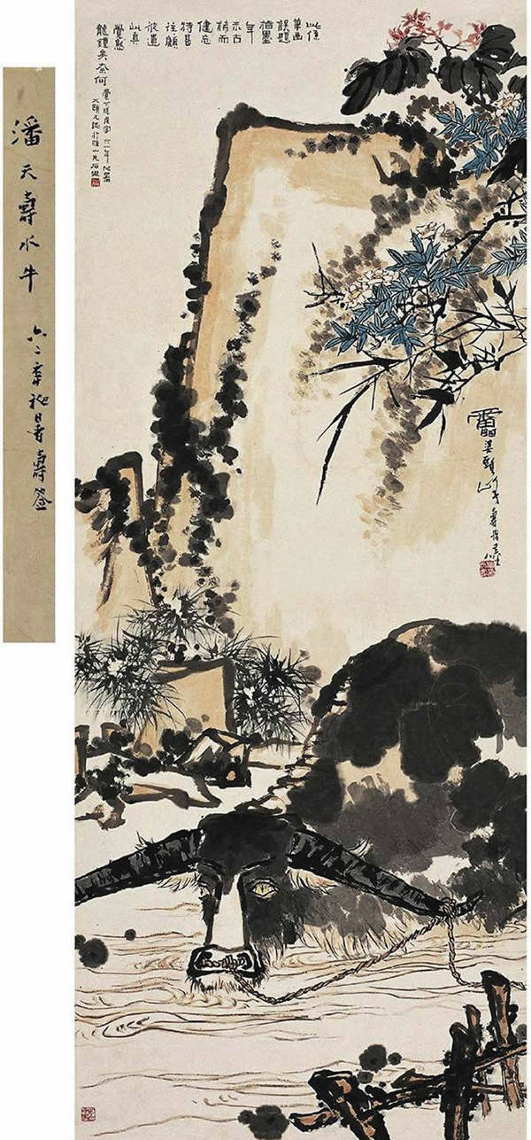 潘天寿 春塘水暖图 立轴 设色纸本2