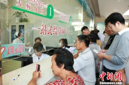 资料图：医疗报销窗口。王学伟 摄