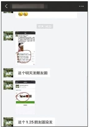 点击进入下一页