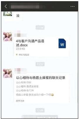 点击进入下一页