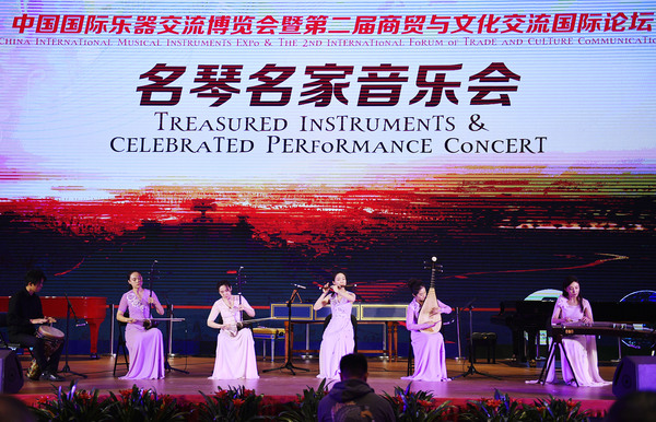 19A中央音乐学院室内乐团演奏《在那遥远的地方》