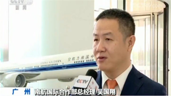 南航国际合作部总经理吴国翔