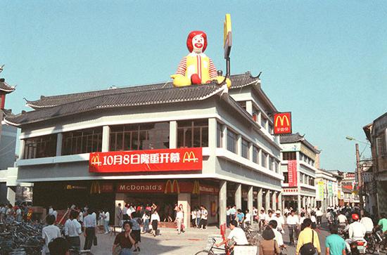 1990年，广东深圳，内地第一家麦当劳餐厅在解放路光华楼西华宫正式开业。