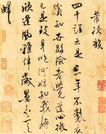 点击进入下一页