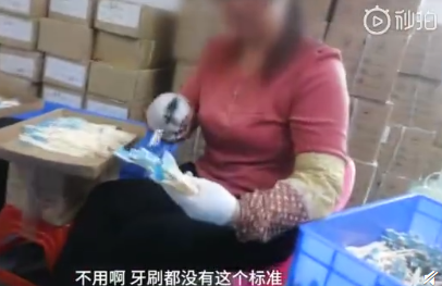 五星级酒店被指牙刷不消毒 日化用品是廉价勾兑