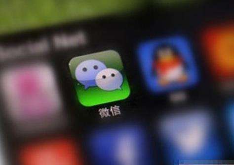 微信群里的“黄色交易” 犯