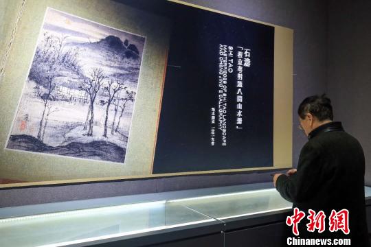 观众欣赏石涛作品 钟欣 摄