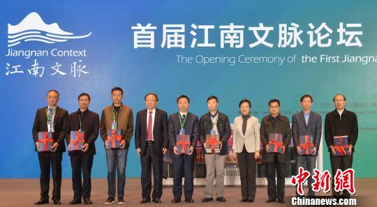 《江苏文库》首批86册图书在无锡发布收录历史文献152种