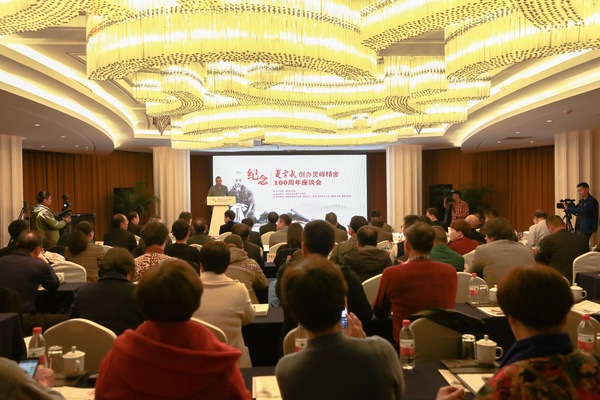 微信图片_20181204154232