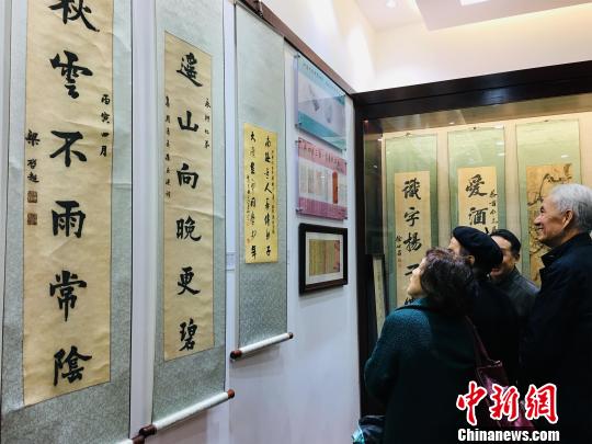 捐赠精品展示 马芙蓉 摄