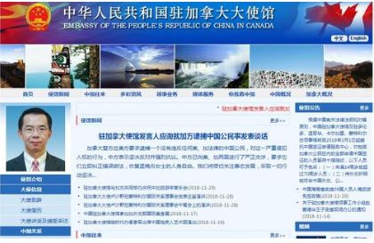 孟晚舟被捕  媒体:美国长臂管辖的臂有多长？