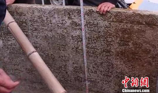 图为：石碑上面刻着“重修紫阳仙坛化身处”等字样。浙江省临海市委宣传部供图