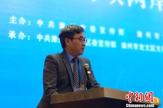 韩国高丽大学教授田炳郁致辞。　何凌霄 摄