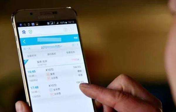 春运订票时间表