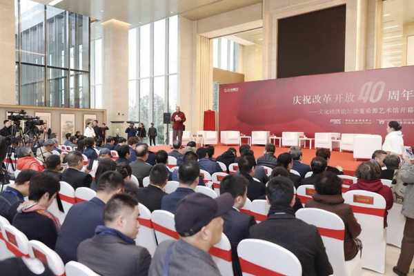 中庚上海董希源艺术馆开馆艺术作品展开幕现场。