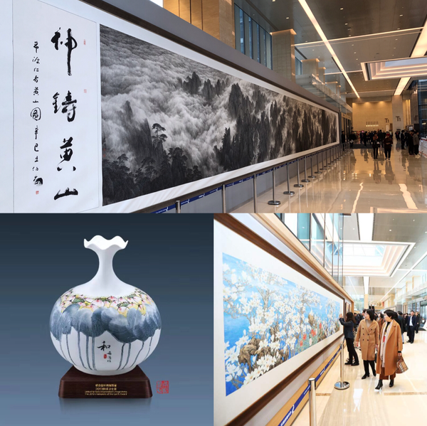 上图为27米的巨幅山水画《神铸黄山》；左下为2013年被选作联合国“地球卫士奖”奖杯的瓷画作品“荷瓶”；右下是为上海首届中国国际进口博览会主会场苏绣巨作《玉兰飘香》设计创作的巨幅工笔国画《玉兰飘香迎盛会，放飞和平向未来》。
