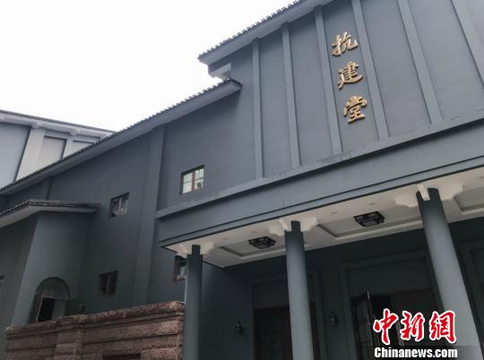 图为抗建堂的正门处，外观主体已经修缮一新?！≈屿?摄