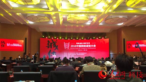 MAIN201812102134000346548619881 MAIN201812102134000346548619881