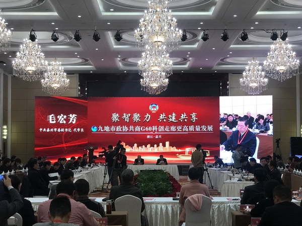 微信图片_20181211111121